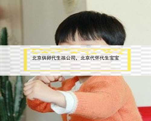 广东地区捐卵,如何提高试管婴儿成功率