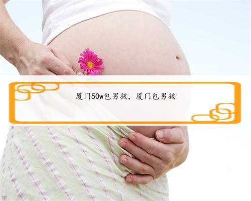 广东想找代孕中介科技,助你圆梦做母亲