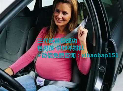 有没有代生孩子的女人,天津借卵子费用高吗,1试管婴儿需要多少费用