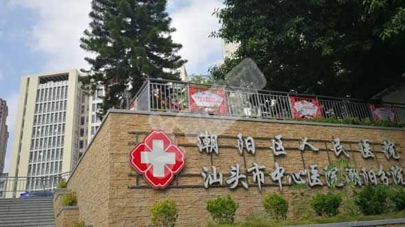 武汉代怀生子网站,1锦州试管婴儿医院一览
